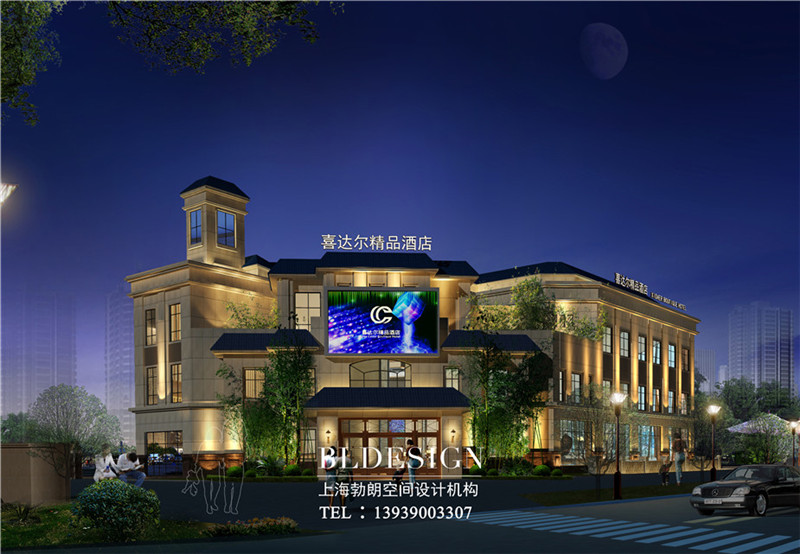 滄州喜達爾精品酒店建筑外觀設計圖