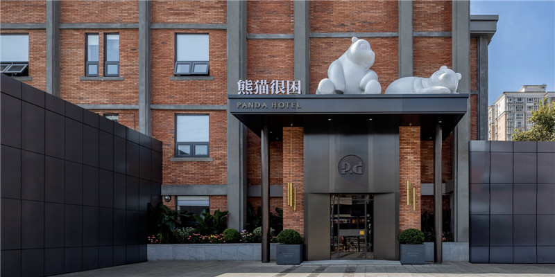 外觀設計-成都熊貓很困精品主題酒店設計方案賞析