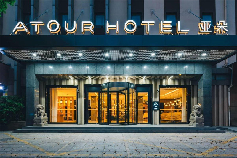 亞朵酒店成功上市 為行業的發展注入新動能